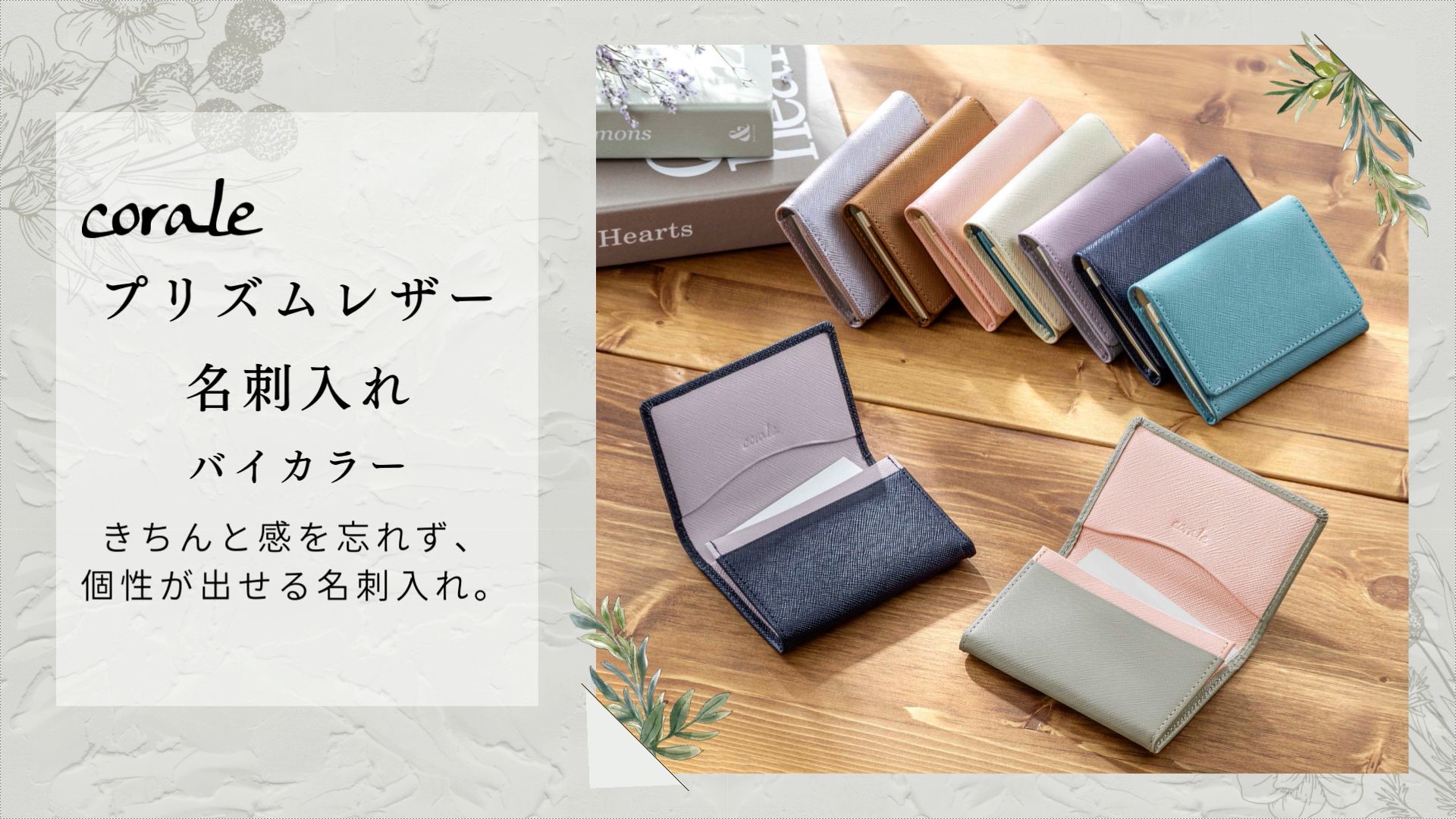 Amazon | [コラーレ] 名刺入れ レディース 革 本革 バイカラー